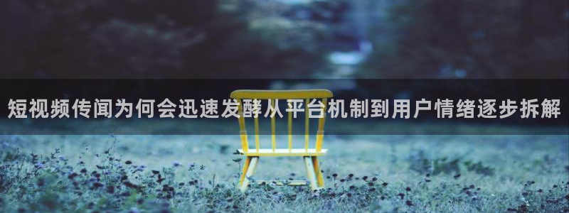 黑料爆料导航入口