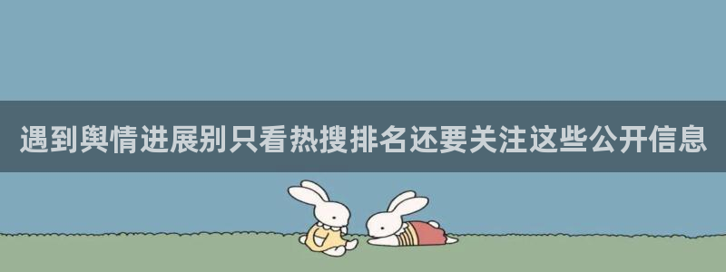 黑料爆料资讯入口
