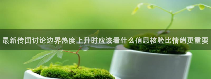黑料爆料事件大全