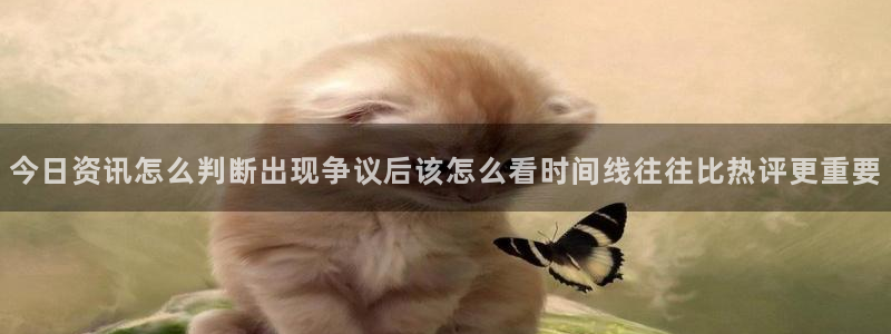 黑料爆料网络新闻