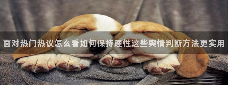 黑料爆料最新内容