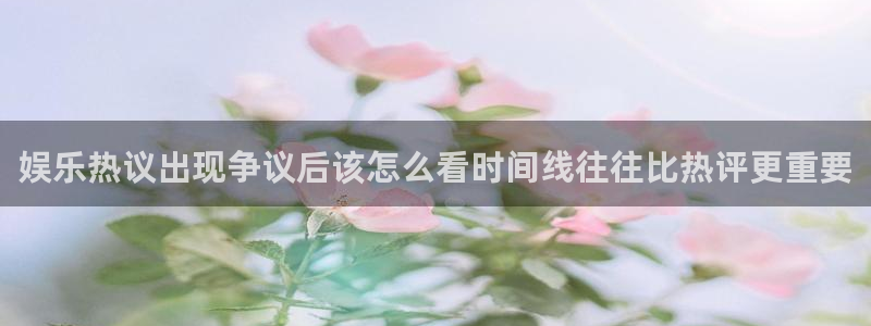 今日热点事件