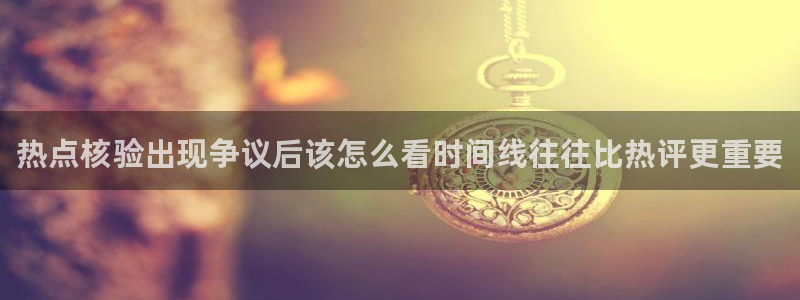 黑料爆料热门事件排行