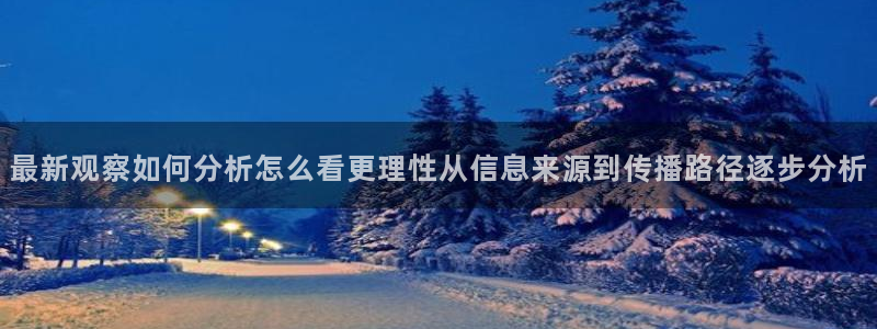 最新网络资讯