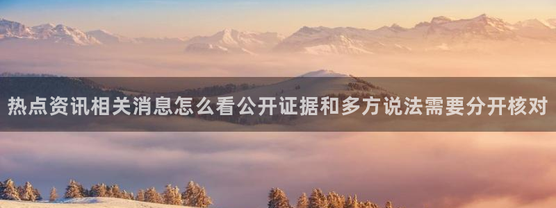 黑料爆料大全