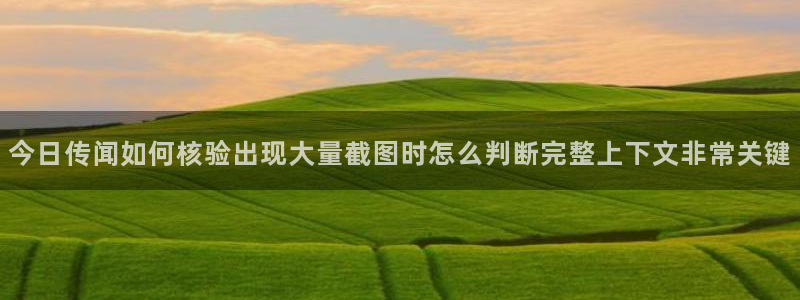 黑料今日新闻