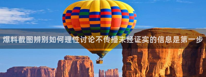 黑料爆料资讯