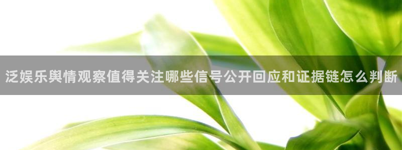 黑料爆料热门