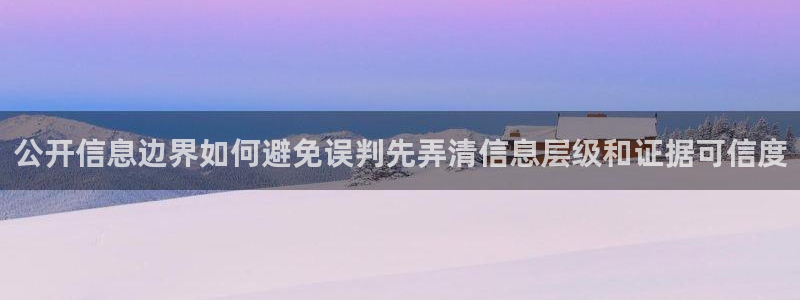 黑料每日热点