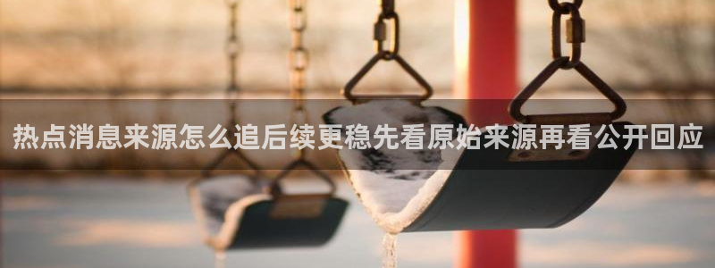 黑料爆料热门搜索