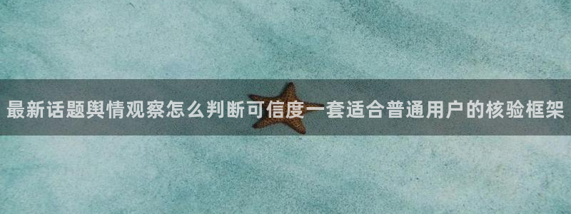 黑料爆料最新动态