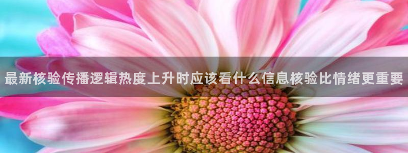 黑料今日热点